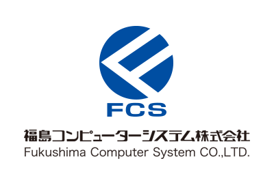 福島コンピューターシステム株式会社
