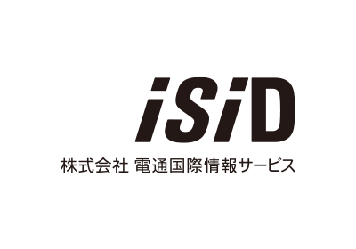 株式会社電通国際情報サービス