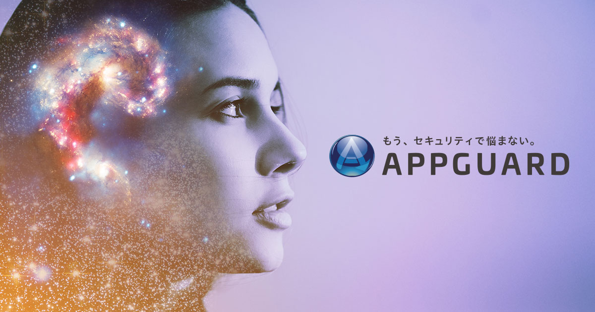 Blue Planet-works|AppGuardメーカー公式サイト Blue Planet-works|AppGuardメーカー公式サイト